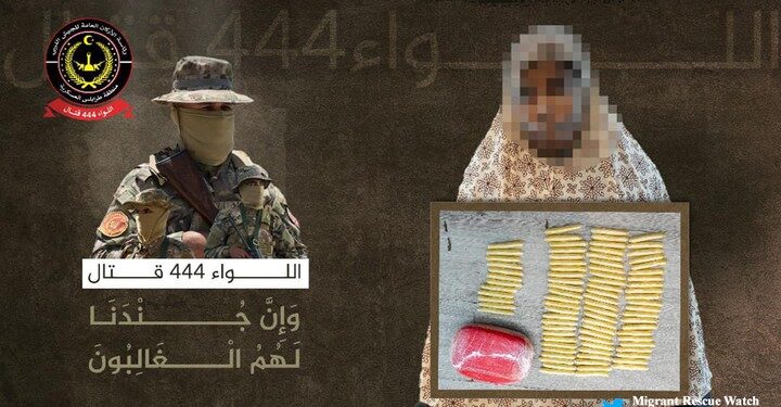 Nigerian Woman Arrested With 2kg Of Cocaine In Libya